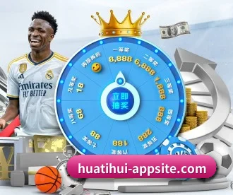 华体会hth APP 深度功能