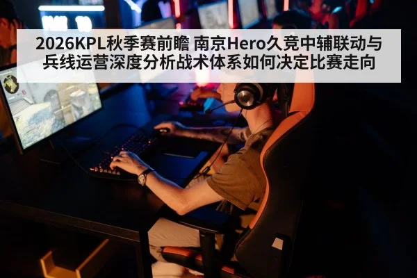 esports team gaming competition